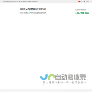 镁合金钝化剂