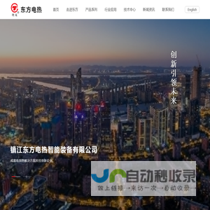 民用电加热器,工业电加热器,镇江东方电热智能装备有限公司