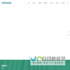 中国十大厨电品牌