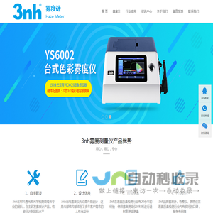 谷源油脂（天津）有限公司