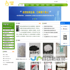 吹瓶级PTT树脂,食品包装用PP,碳酸饮料瓶盖专用料PP厂家