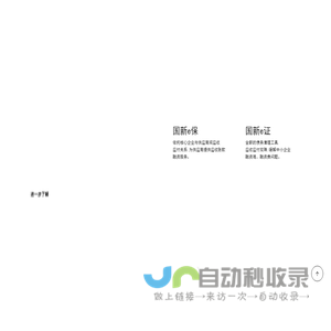 首页