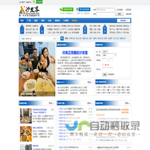 武汉提沃克科技有限公司