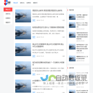 萨维尔街