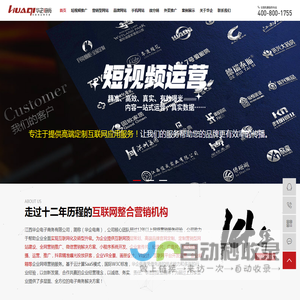 南昌做网站