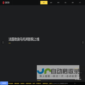 私人别墅家庭影院
