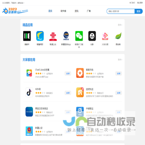 3323资源网