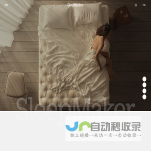 造梦者家居(深圳)有限公司