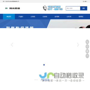 钢套钢保温钢管,钢套钢保温管道,钢套钢岩棉保温钢管