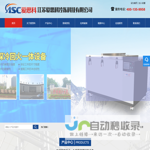 液氮深冷箱厂家,深冷箱品牌,超低温处理,超深冷