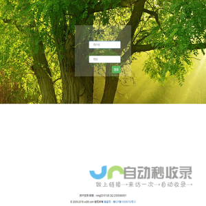 云订货系统