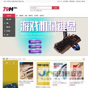 怀化正勤科技有限公司