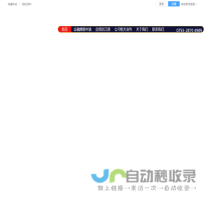 前海万诚,深圳公司注册,融资租赁,深圳公司,注册深圳公司,前海公司注册,注册前海公司,前海注册公司,商业保理公司,融资租赁公司,投资管理公司,私募基金备案0755
