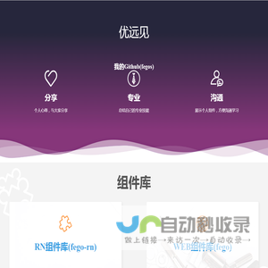 优远见