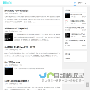 明乐