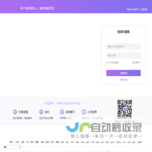 选见交友