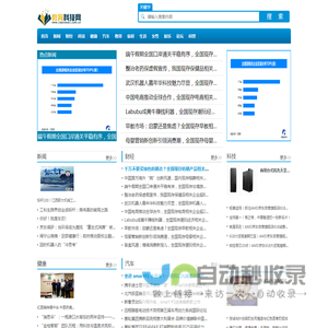 教育科技网【结合智能