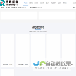 联系我们利博公司开户电话19188566669