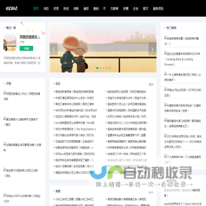 北山生活网