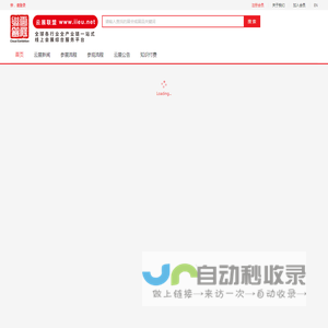 云展联盟