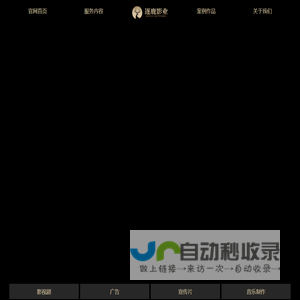 影视剧【逐鹿影业】宣传片