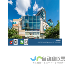 虹桥南丰城