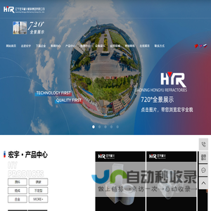 镁碳砖价格