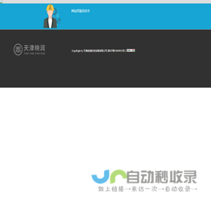 联系我们