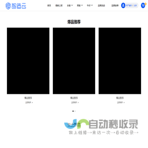 B2B2C多商户跨境电商平台