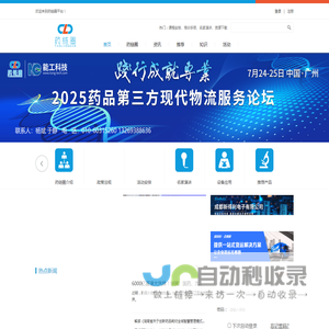 药链圈