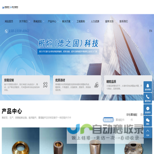 船舶设备