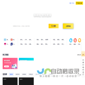 哆咪啦星球