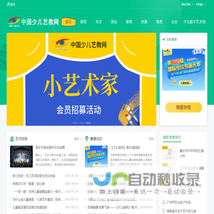 水产鱼虾蟹药
