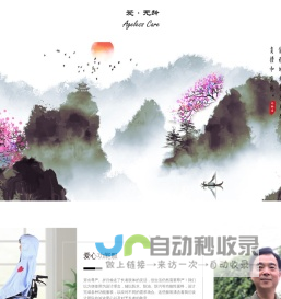 嘉兴晶之羽服饰有限公司