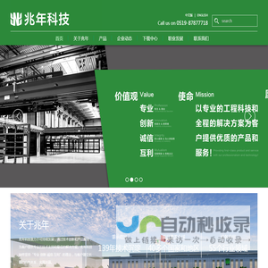 厂内物流系列