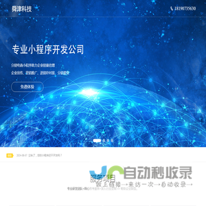 上海优加医疗用品有限公司