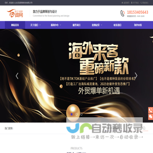百词网