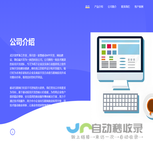 蓝星小说网