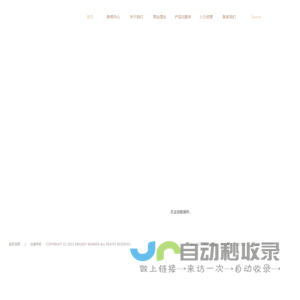 京基百纳商业公司