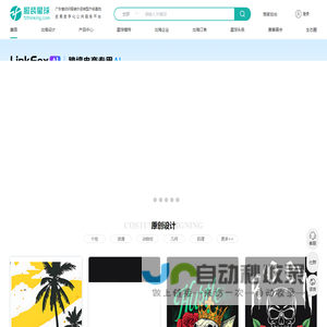 跨境电商