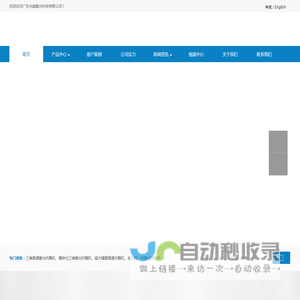 激光内雕机