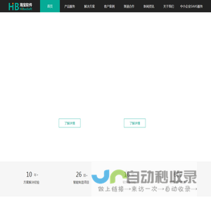 MES系统
