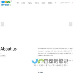 现代庭院砖