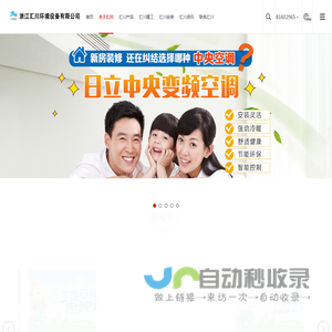首页