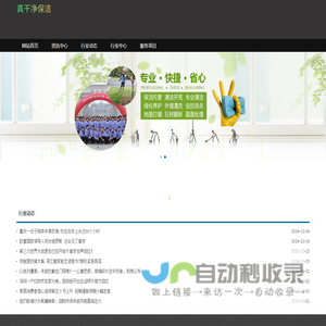 河池之窗