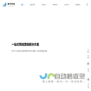 首页