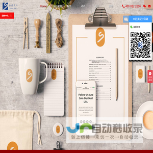 高端画册设计与印刷服务商