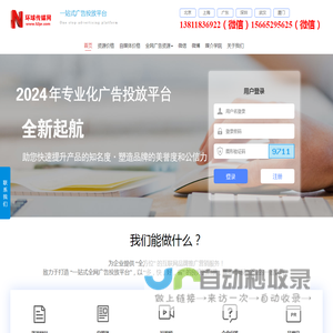 中国传媒网
