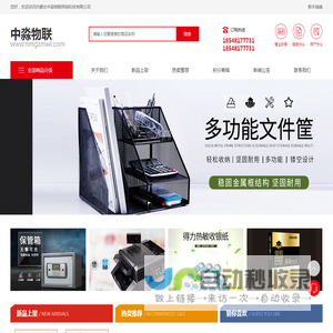 网站标题