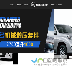 成都来场乐事科技有限公司